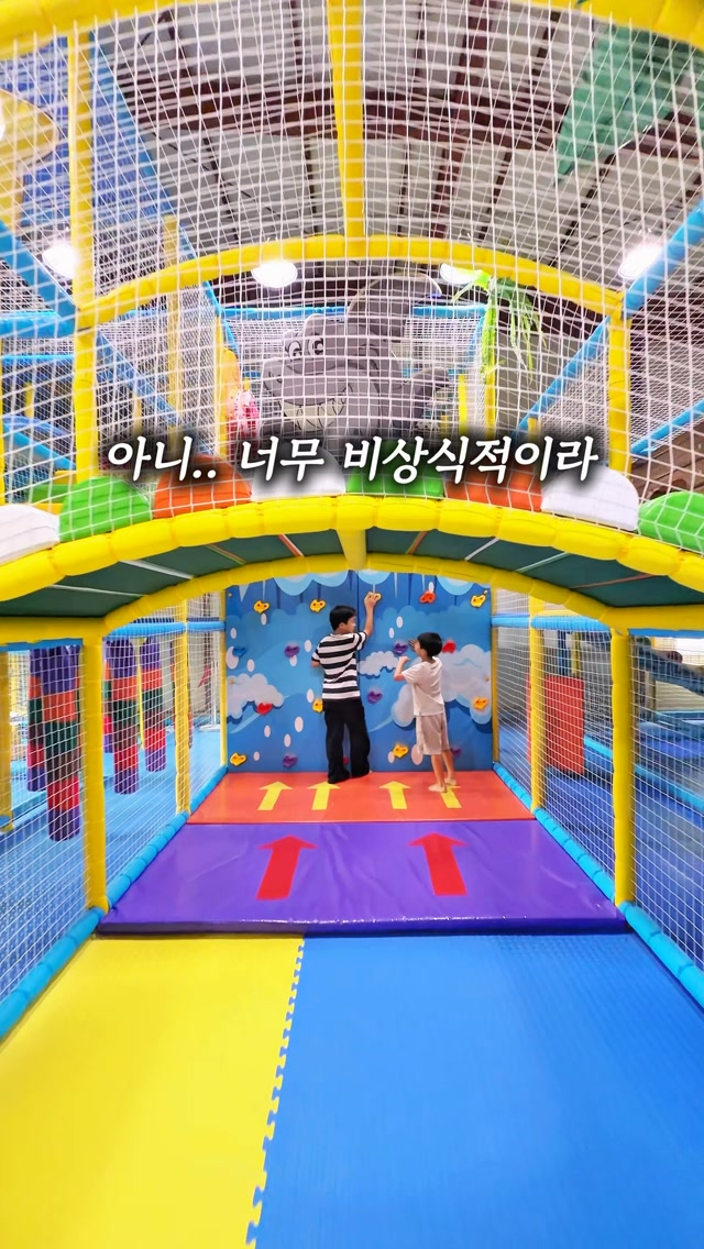 킹덤키즈풀빌라