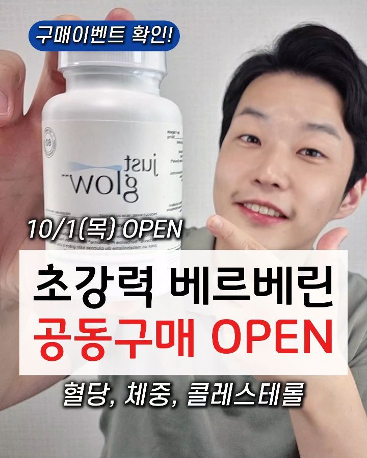 파이토좀 베르베린