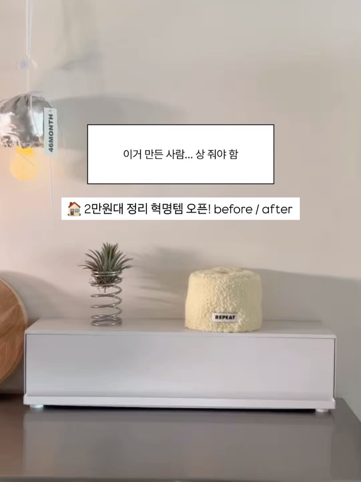 철제수납함