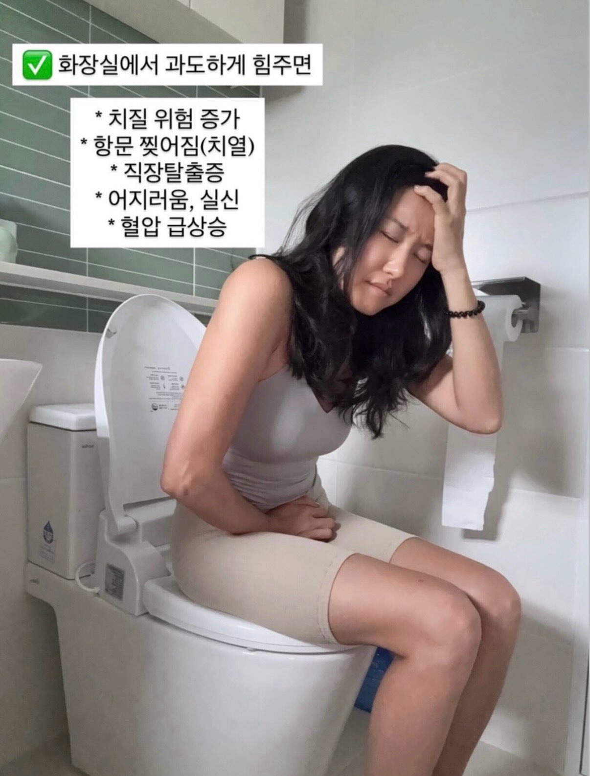 비채리바