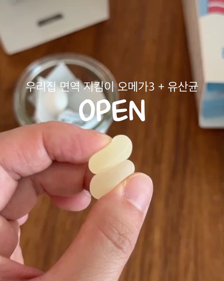 베투키 오메가3 + 엘키즈 유산균