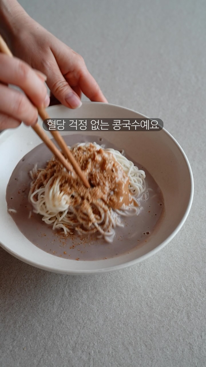 곡물도감 서리태두유 + 풀무원 얇은 두유면