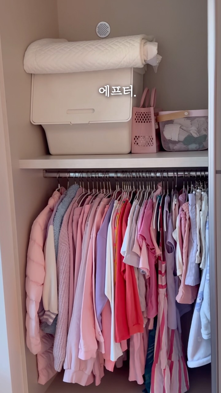 마와 옷걸이