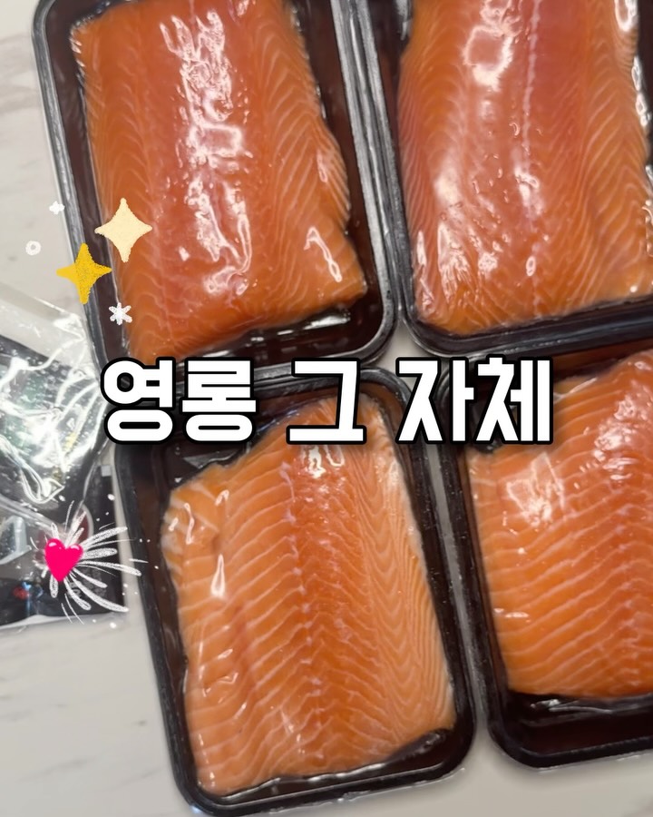 문성실 푸드샵 연어