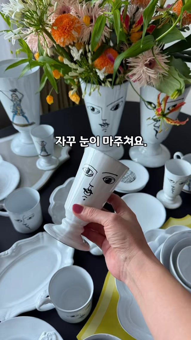 까롱 그릇
