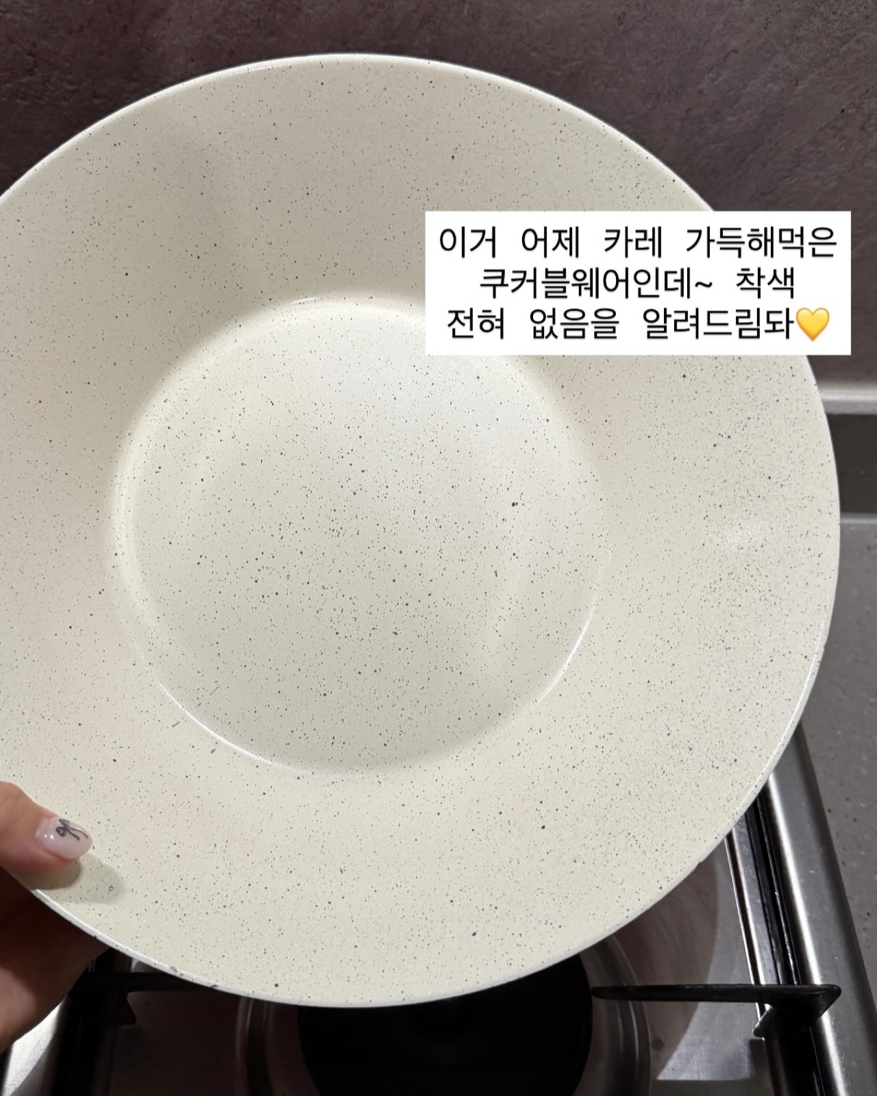 주방용품 4종 세트