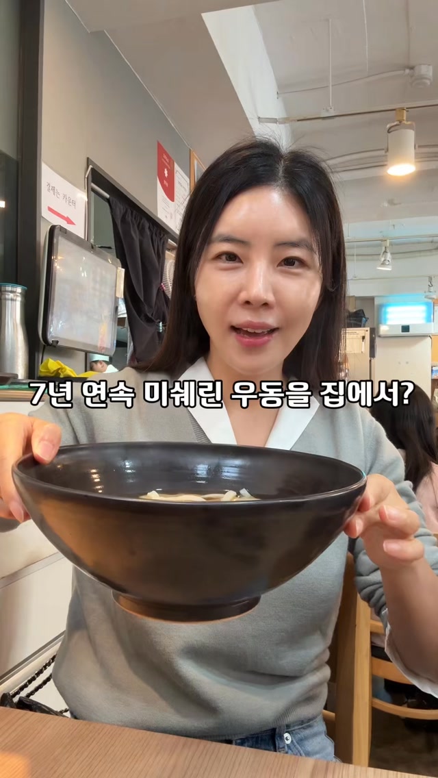 현우동