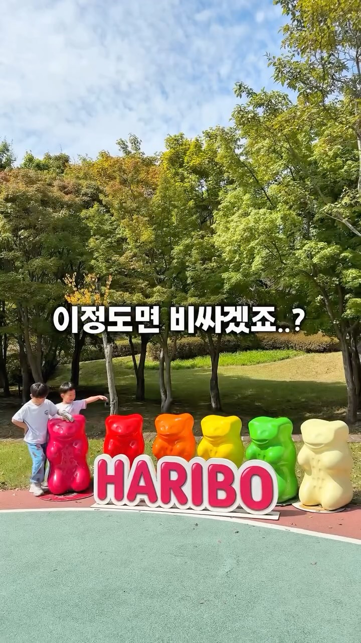 화성 롤링힐스 호텔