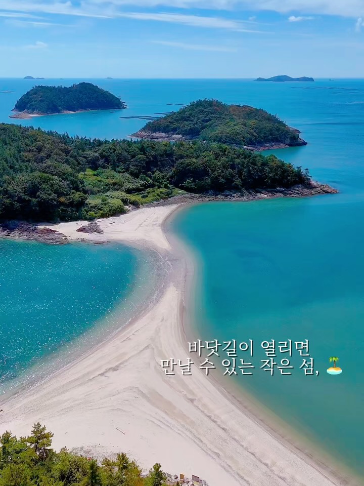 소삼도 리조트 패키지
