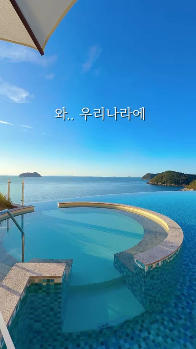 올인클루시브 리조트 패키지