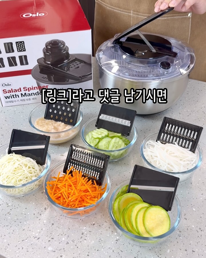 만능 채칼 야채탈수기