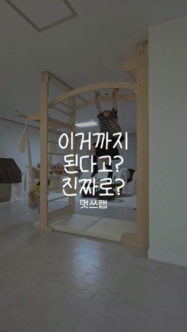 슈로스바