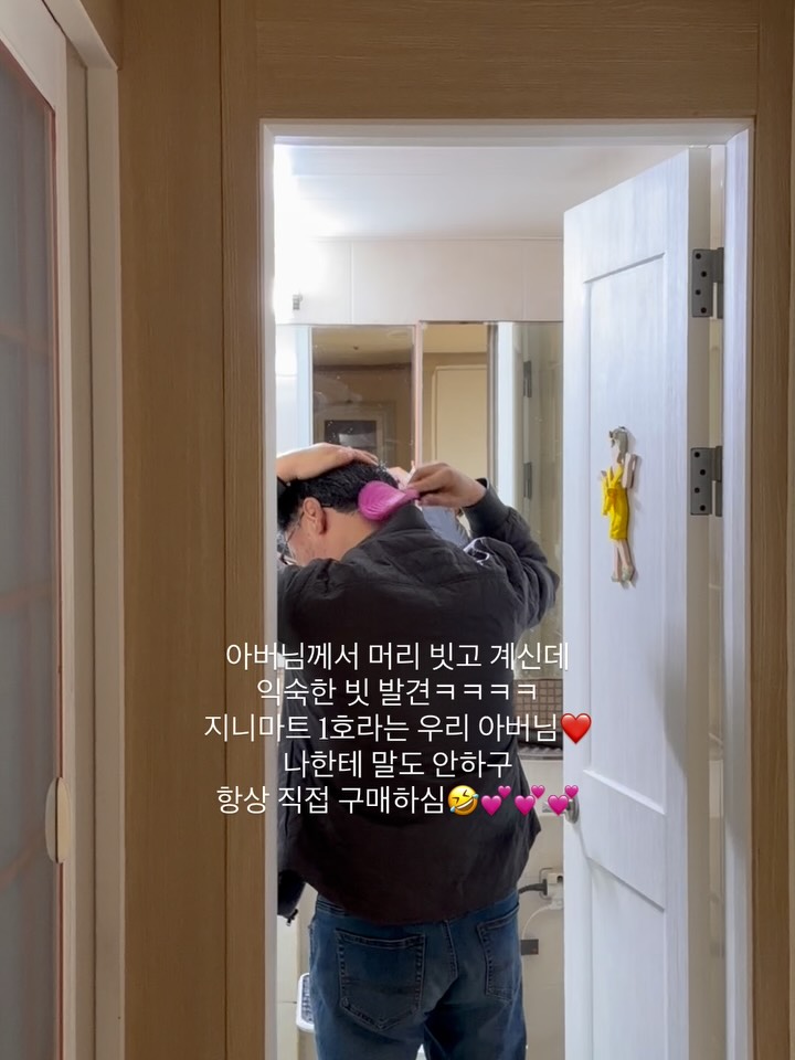 헤어브러쉬