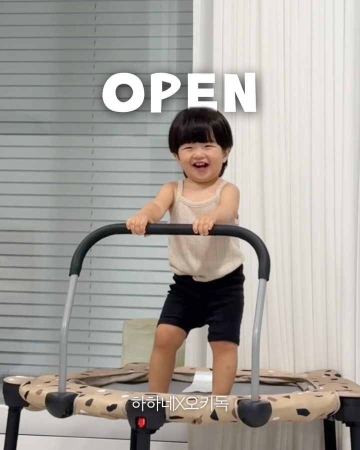 오키독 트램폴린