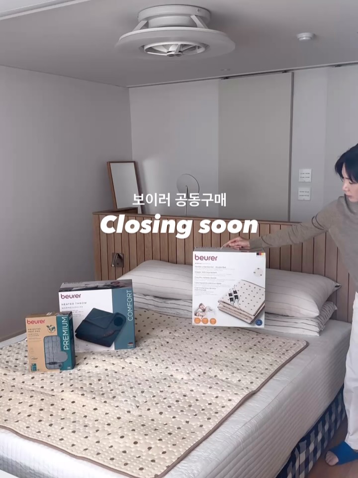 보이러 전기요