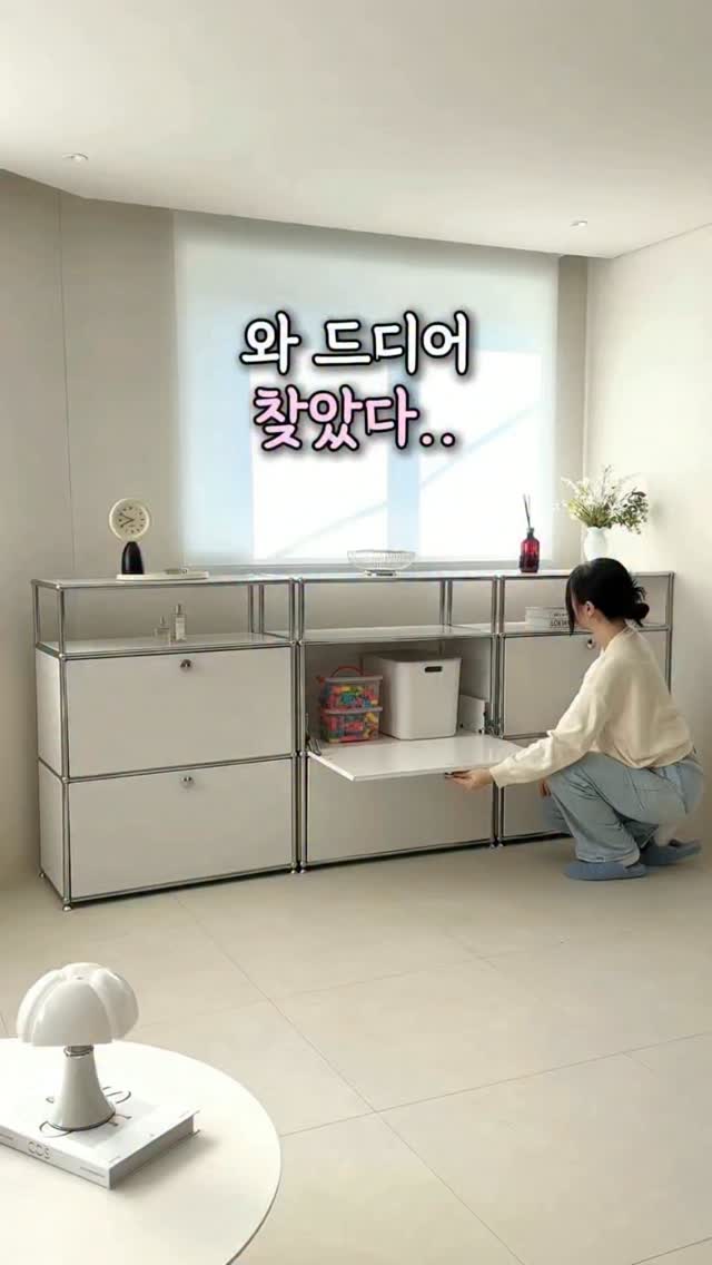 위즈홈 모듈수납함