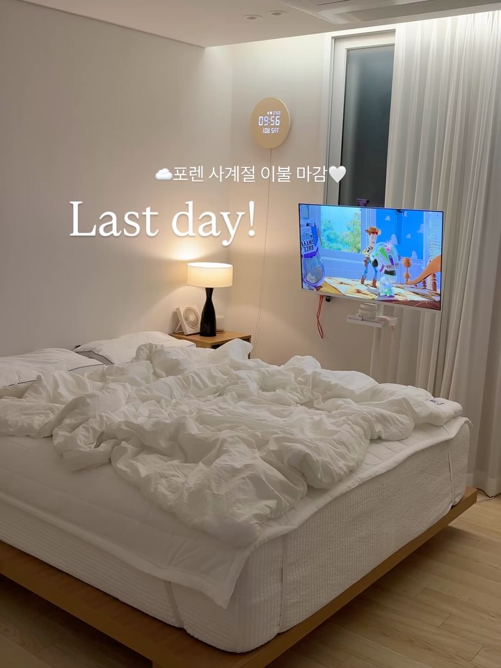 포렌 사계절 이불