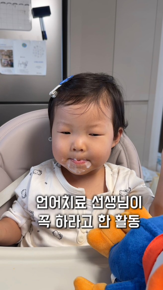 아기요거트