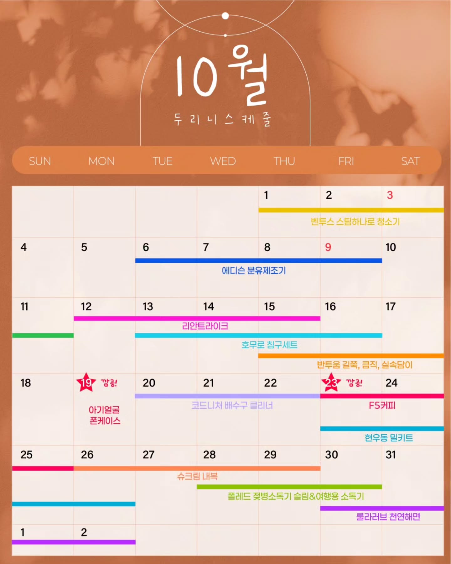 F5커피