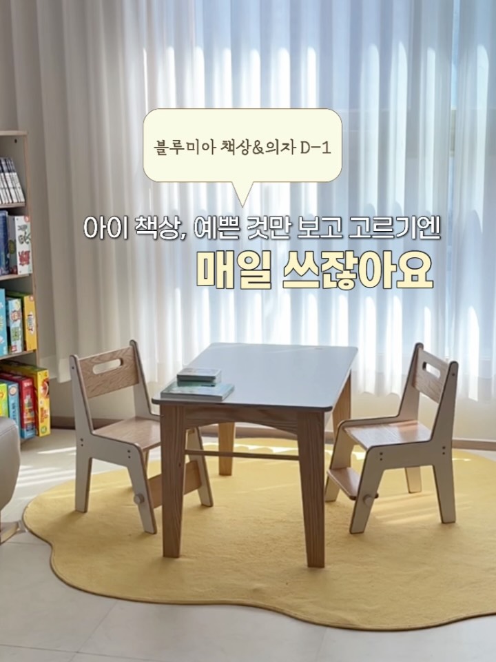 BLOOMIA desk