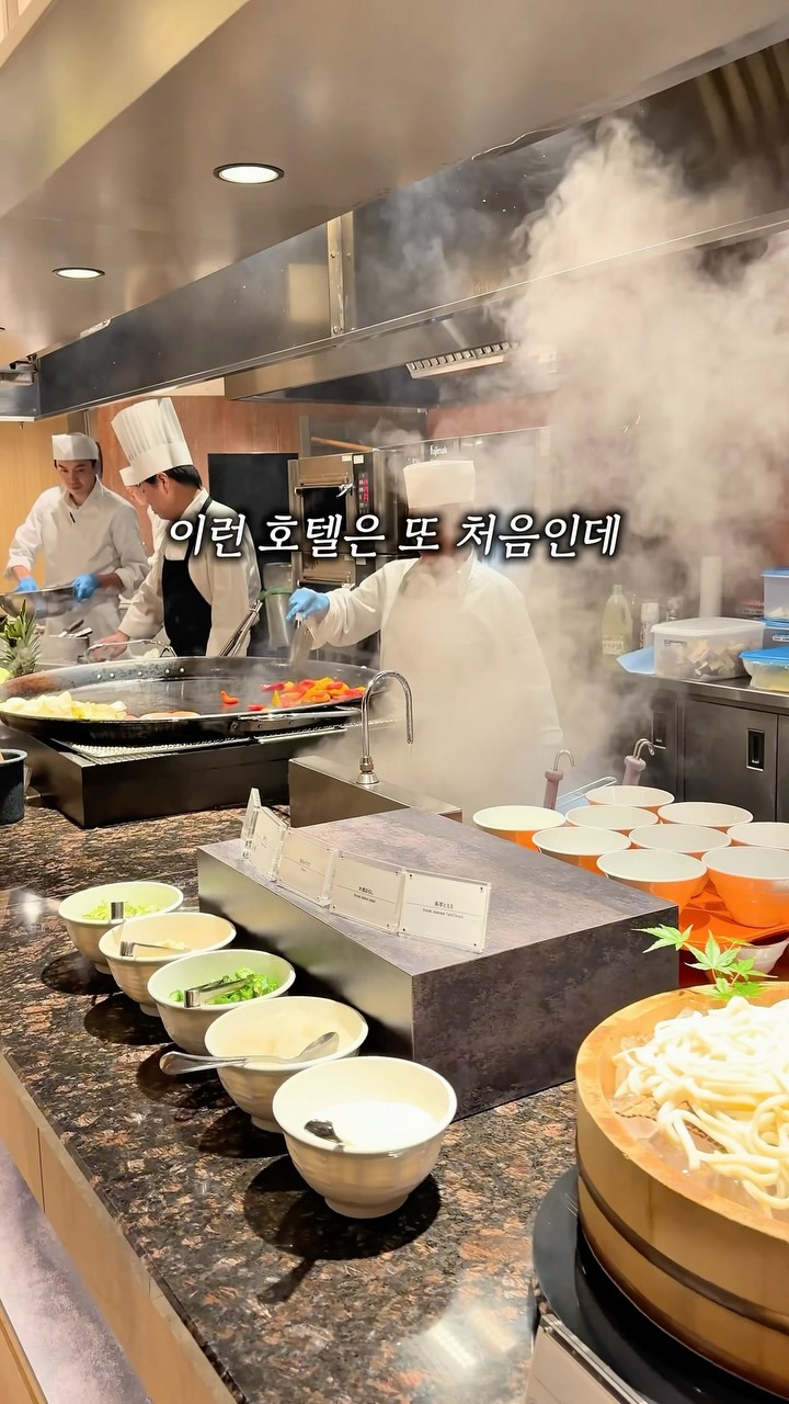 일본 아소 패키지