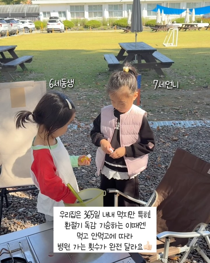 비타바움 비타민
