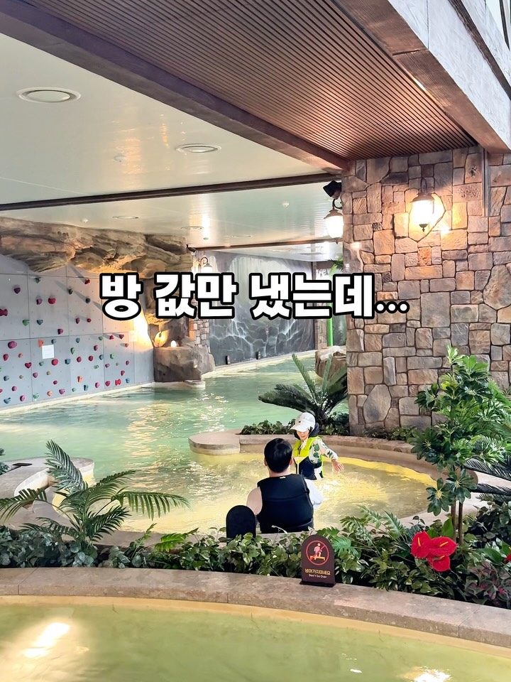 객실+워터파크+조식+키카 패키지