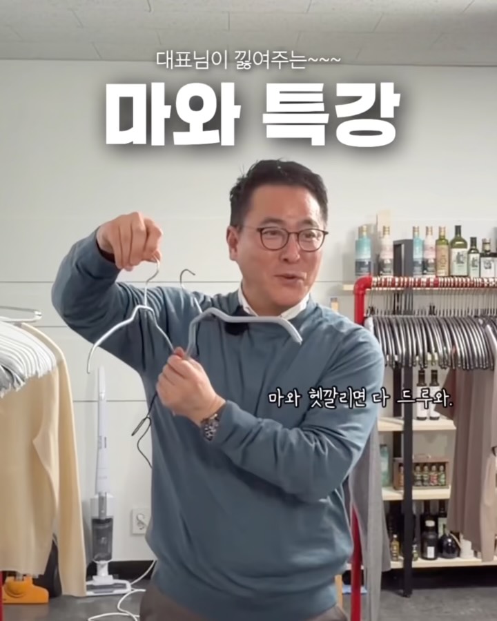 골드훅 세트