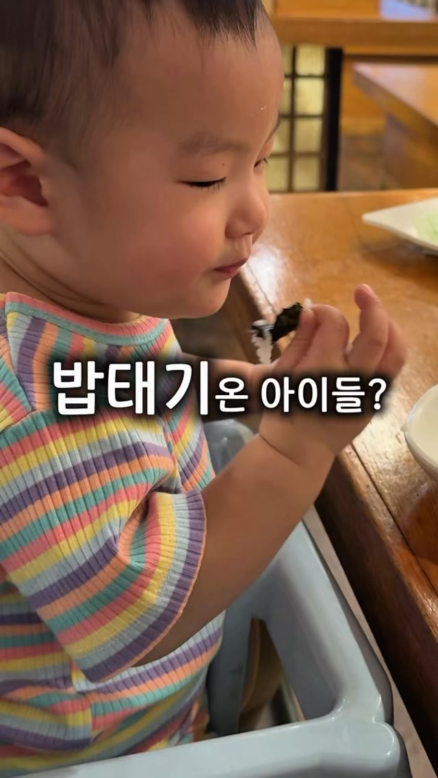 서울대 밥스누 우아한김 모음전 4차