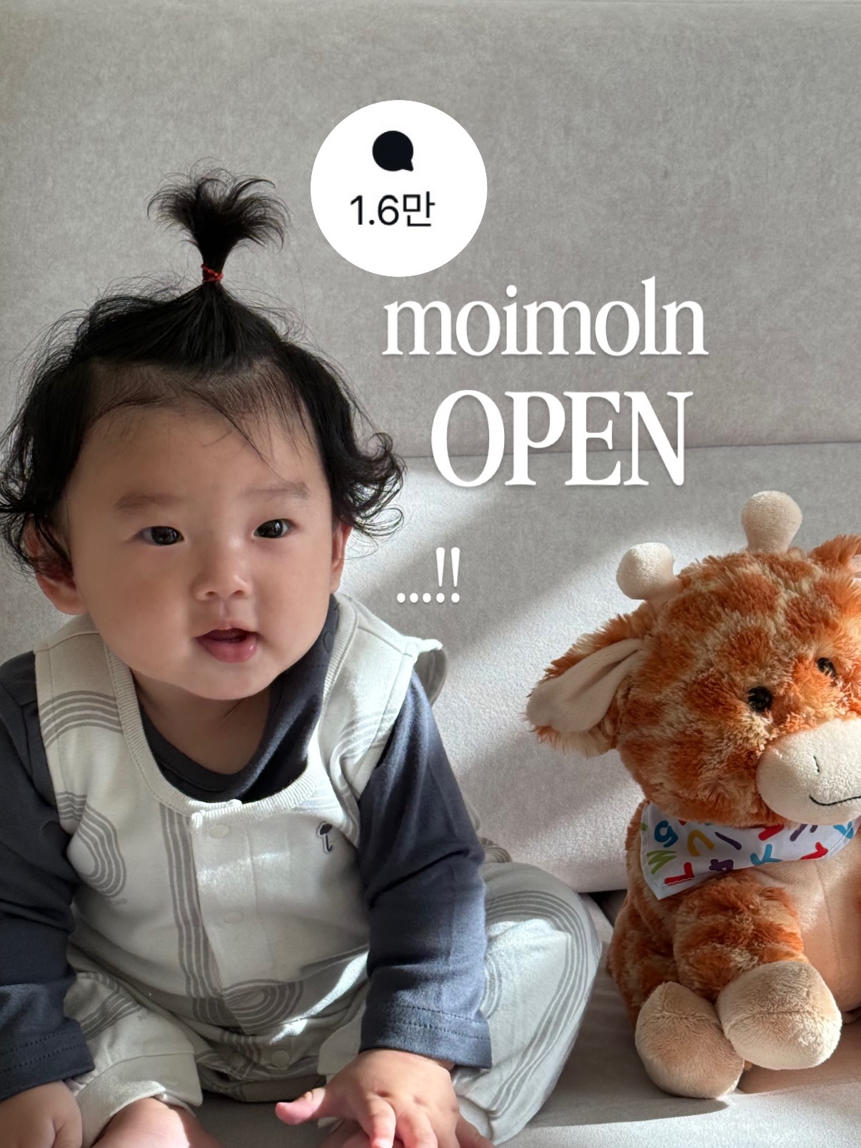 모이몰른