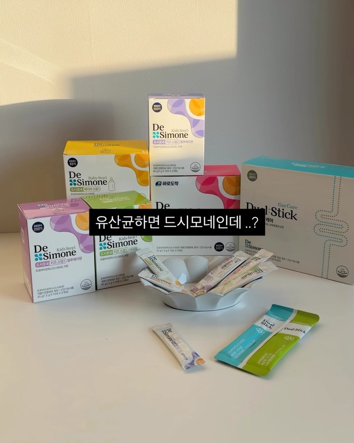 드시모네