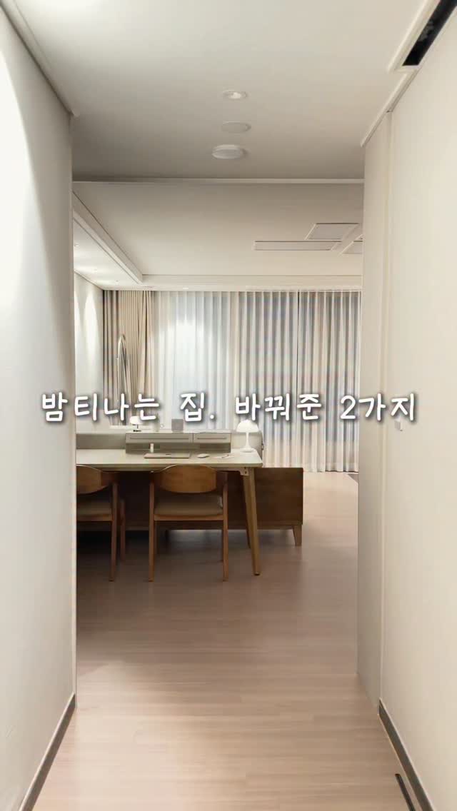 선반 및 테이블