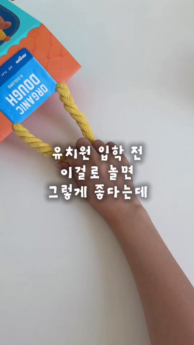 호안미 곡물칼라도우