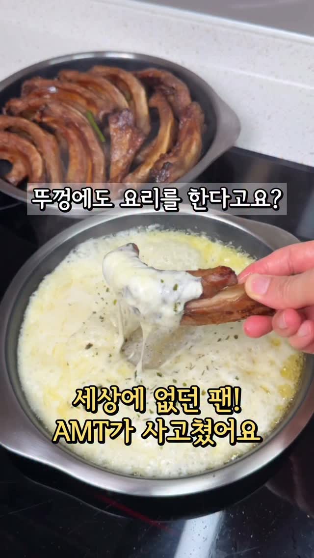 AMT 신상 굿핸즈마스터 316Ti 테이블팬
