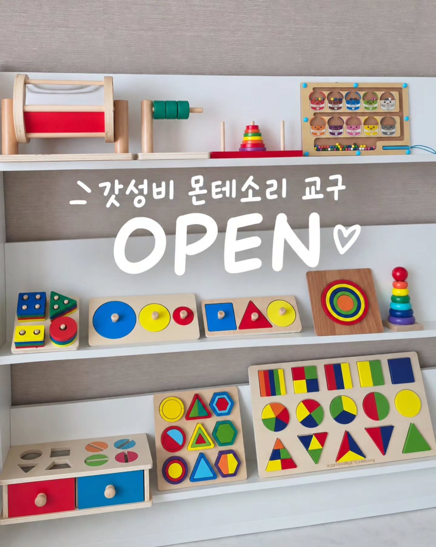 노벨하우스 몬테소리 교구