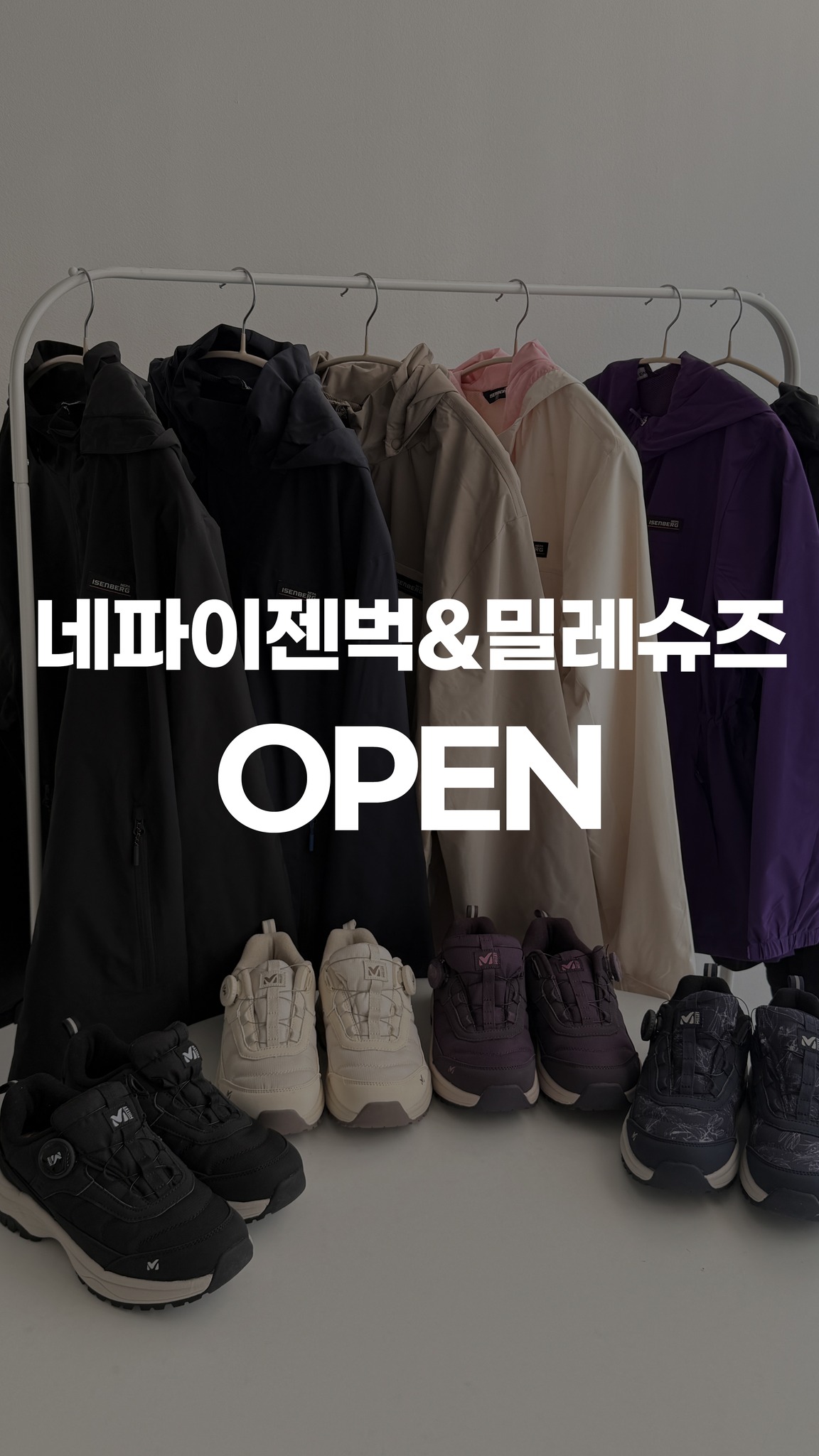 네파이젠벅 우븐 자켓