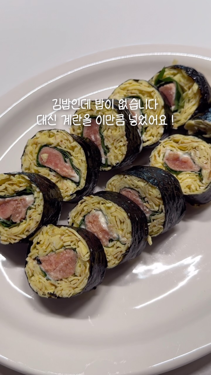 난각 1번 유정란