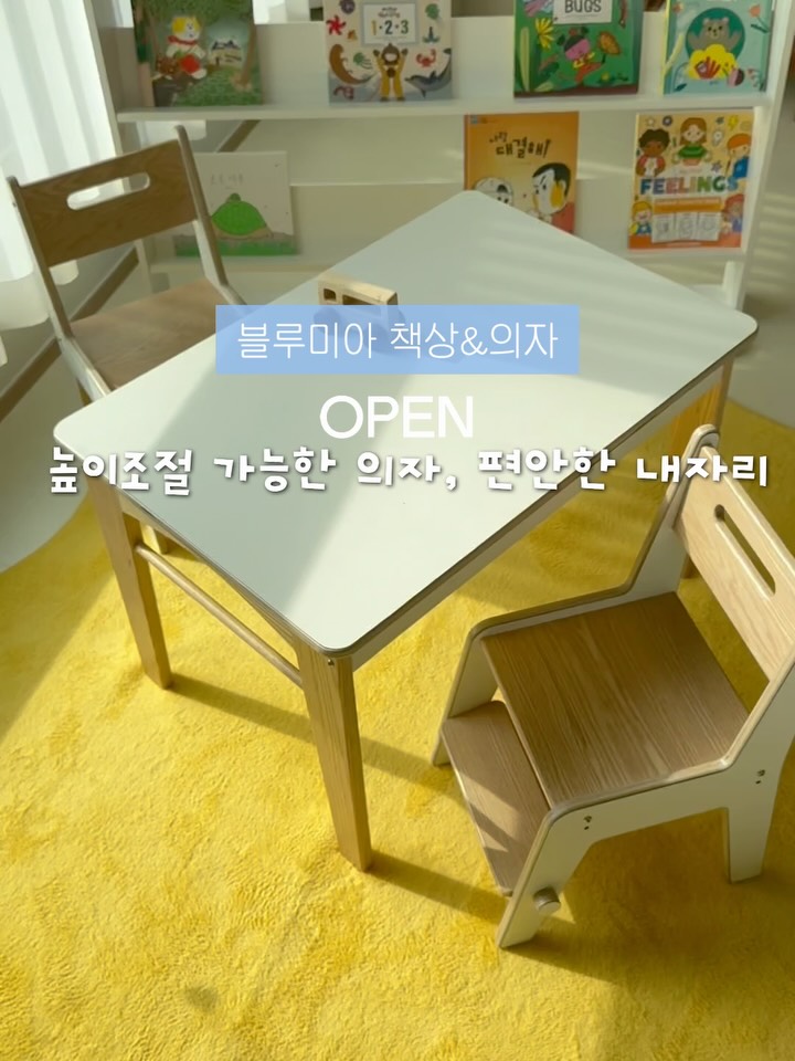 BLOOMIA desk