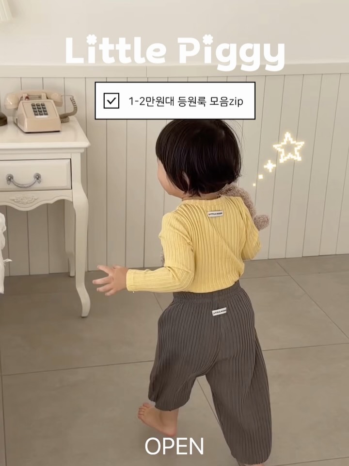 리틀피기 가을 신상