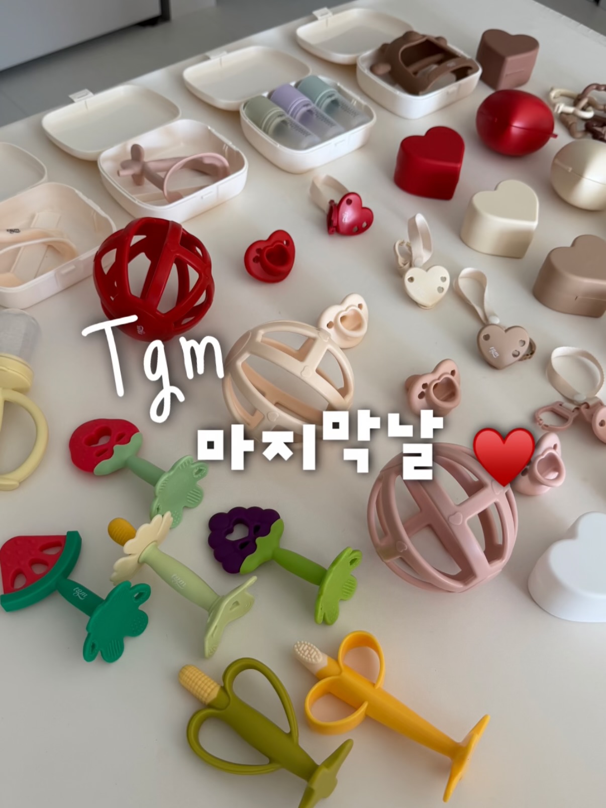 Tgm 실리콘 제품