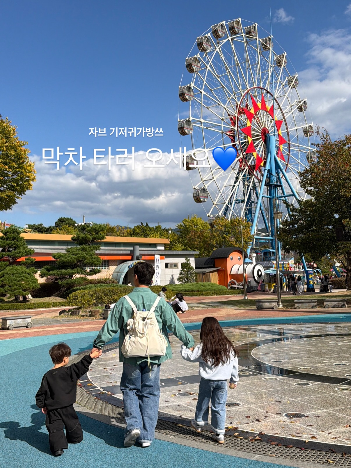 자브 백