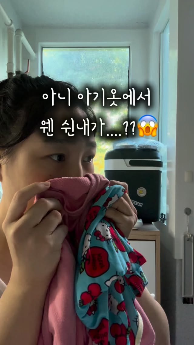 예꼬맘 신상 아기 캡슐세제