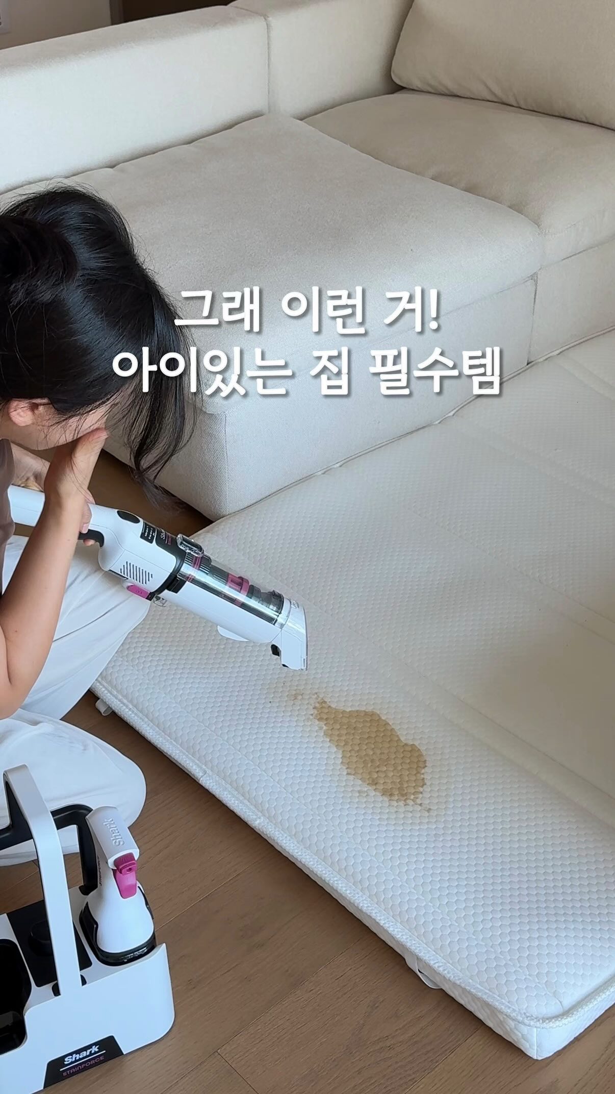 샤크 스테인포스