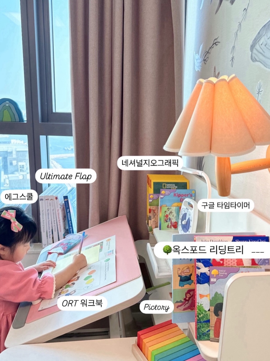 위드그로우 책상