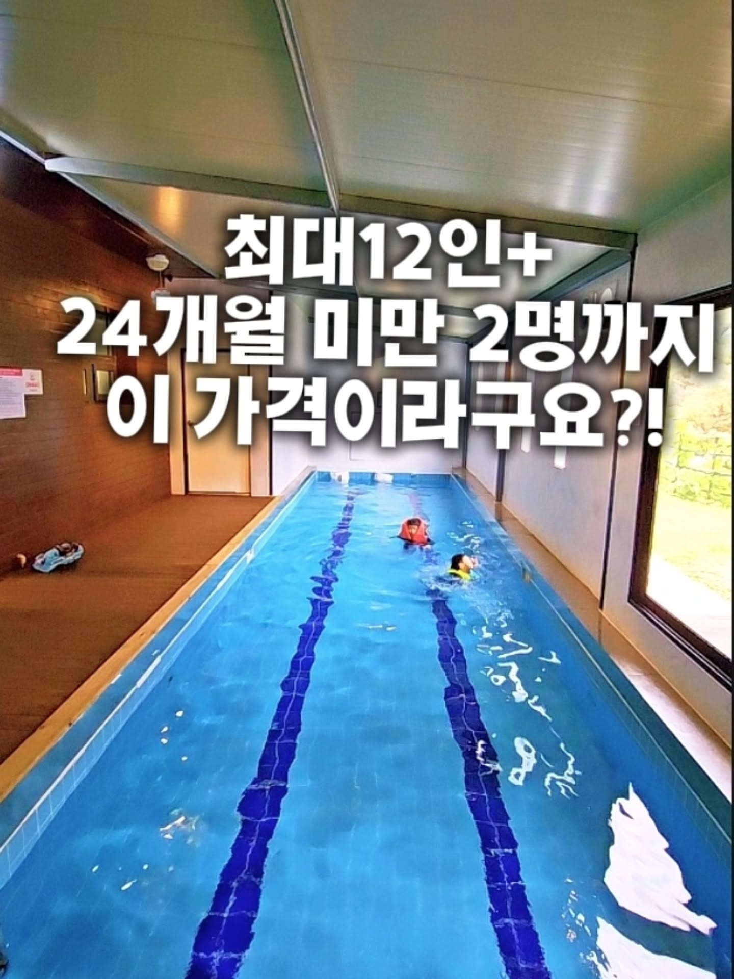 백낙제 프라이빗 단독 풀빌라