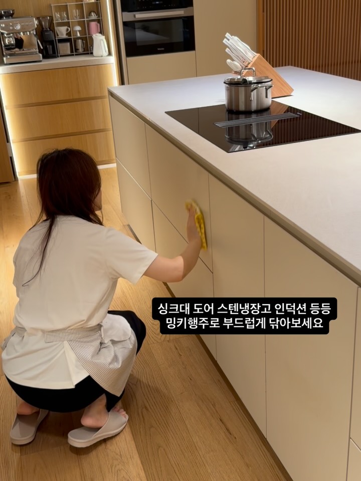 밍키