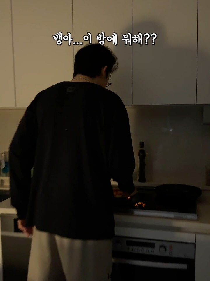 닥치고 떡볶이