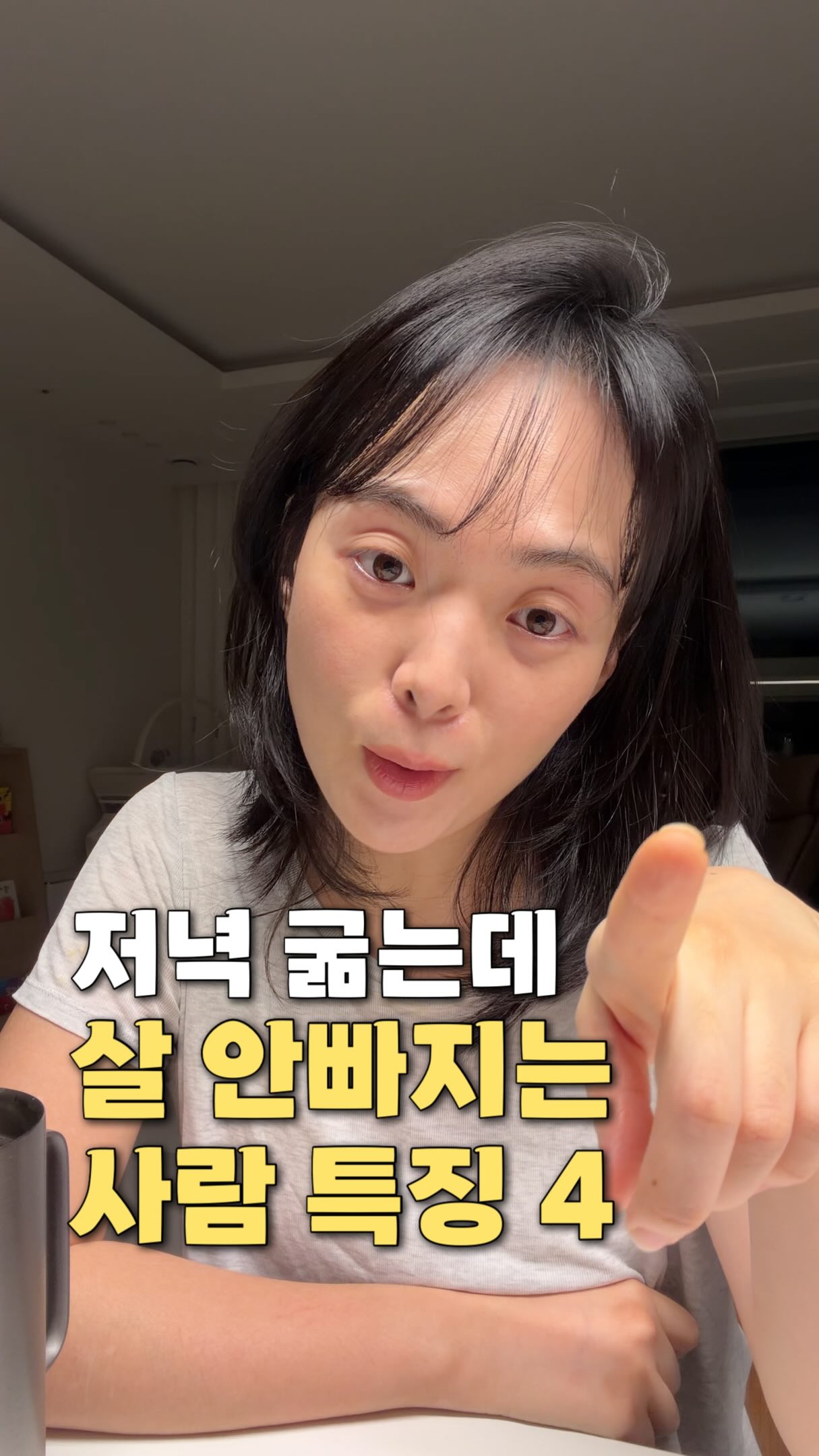 호박보리차