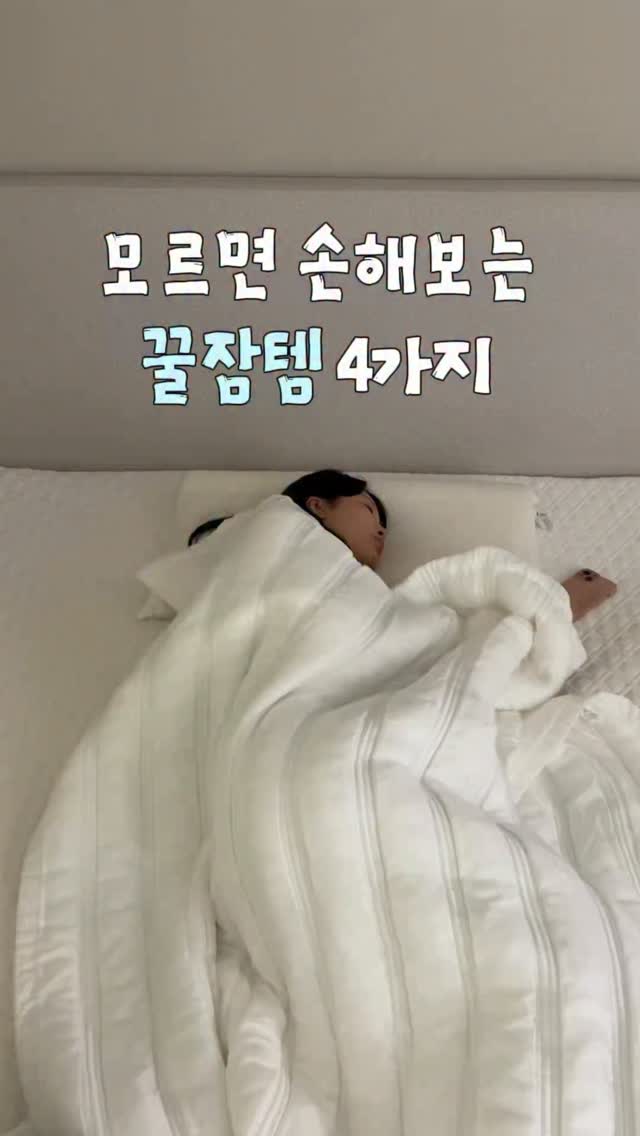 돌레란 밸런스 경추베개