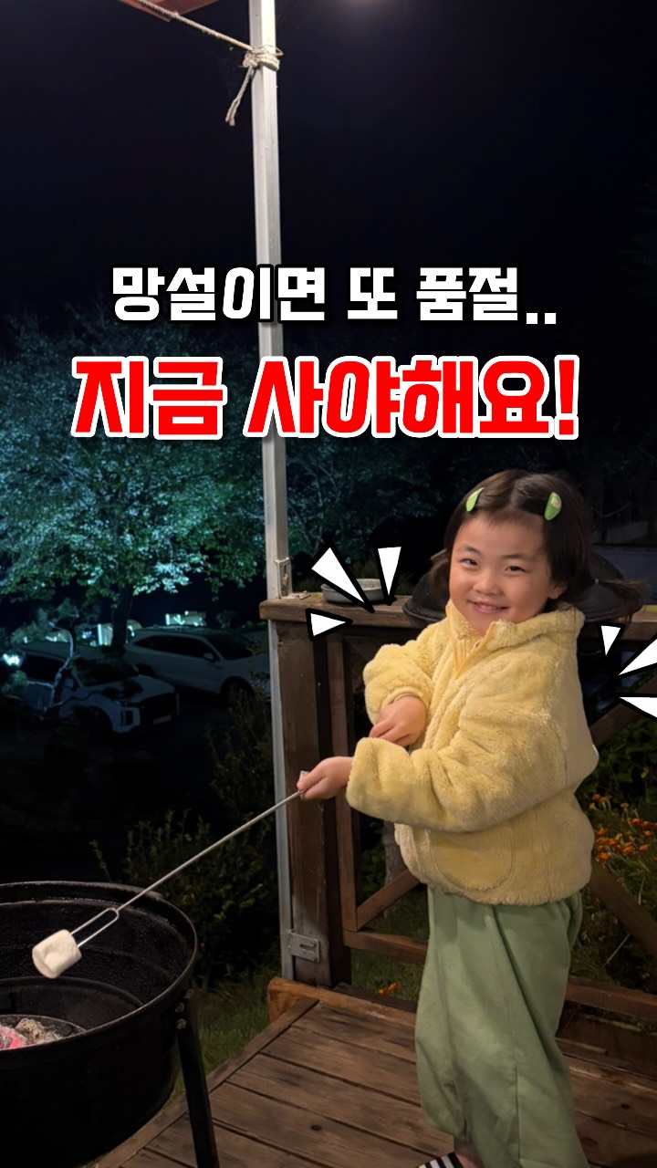 시크릿키즈 후리스 & 바라클라바